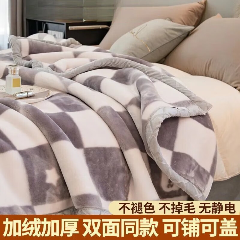 水星家家紡拉舍爾毛毯冬季加絨加厚被子冬被珊瑚絨床單鋪床冬天辦 灰白格 雙層加厚180X220cm【約6斤】