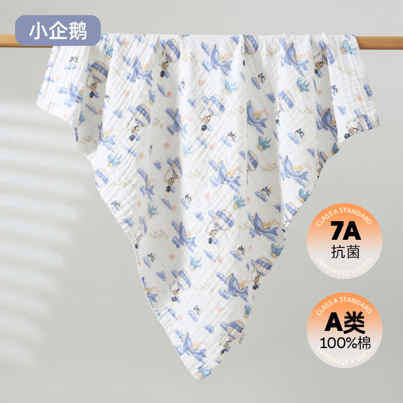婧麒（JOYNCLEON）纱布浴巾婴儿7A抗菌宝宝新生儿童纯棉六层高密加厚洗澡包裹巾四季 小企鹅【六层高密 7A抗菌】 100*100cm