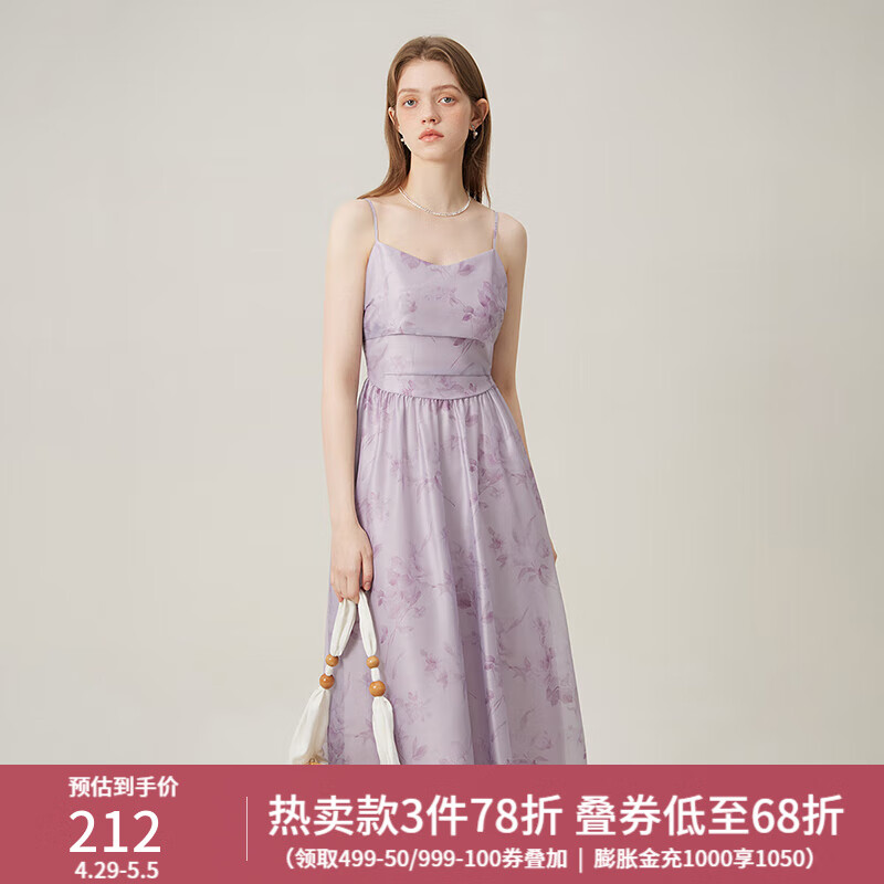范思蓝恩法式浪漫碎花吊带连衣裙2024夏季新款度假裙子24FS12232 薄雾紫 L