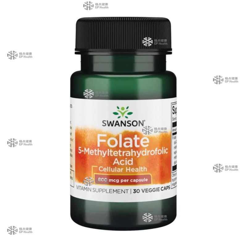 志盛东晖五甲基四氢 天然活性800mg30粒 folate美国30粒