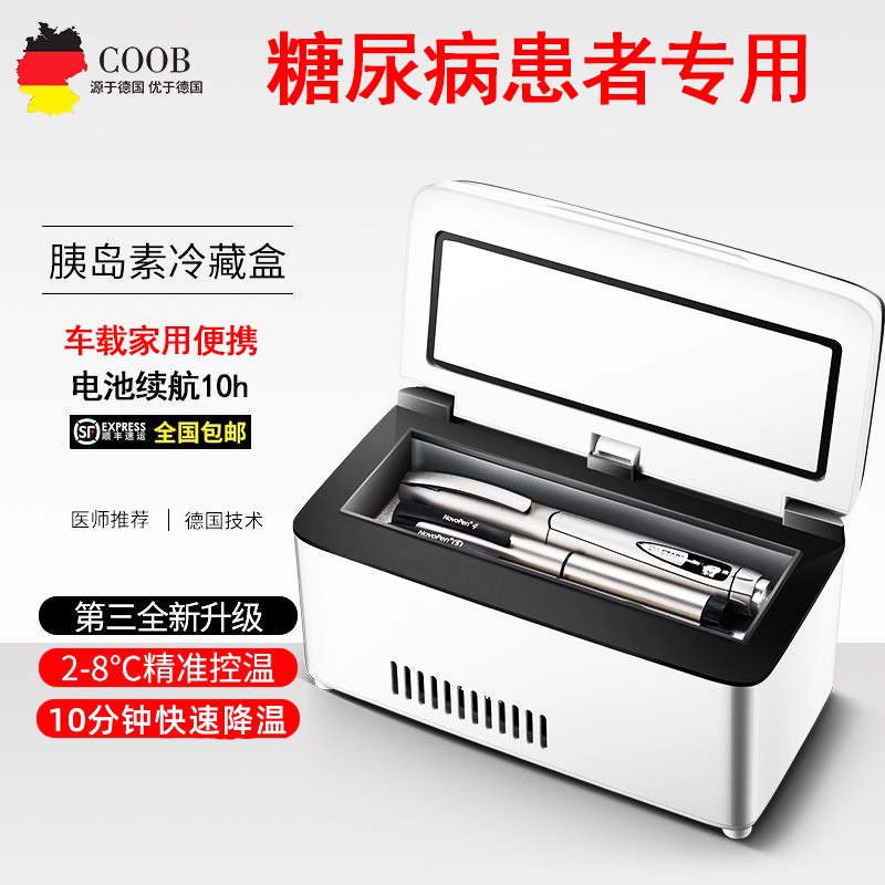 质量测评酷宝（Coolbox）车载冰箱怎么样好不好？了解一周真相分享