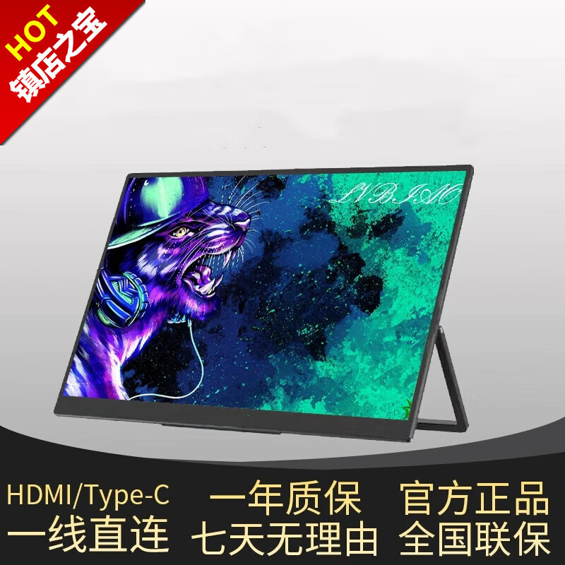 ���ͱ�Яʽ��ʾ��2K144��ˢ4K���������Ps5�ֻ�����xboxһ��Switch�����ʼǱ���չ���� 13  1920p60���߿ɹͼ��Ƥ�ס�