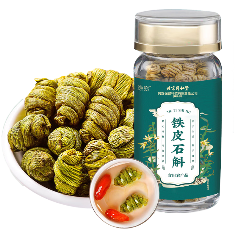 ͬĺϾͬڻɽƤʯƤʯҩķ㶷綷ĥ40g 47.8Ԫ