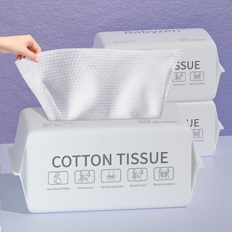 惠寻京东自有品牌 一次性洗脸巾擦脸巾抽纸巾干湿俩用洗面巾加厚 洗脸巾【35片】3包w
