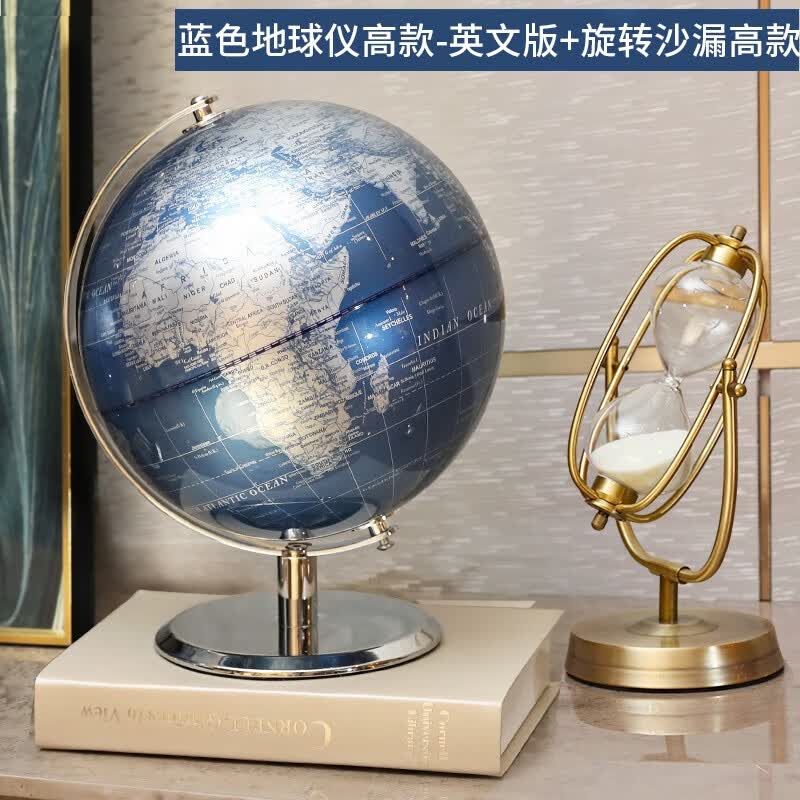 简约轻奢高档地球仪摆件电视柜酒柜办公室书房书柜客厅家居装饰品 蓝色地球仪高款+旋转沙漏大号(30分钟)