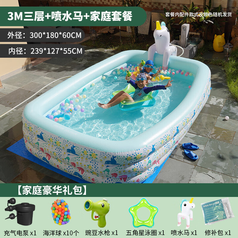 博士豚婴儿游泳池家用大型儿童充气泳池玩具游泳桶洗澡盆户外气垫