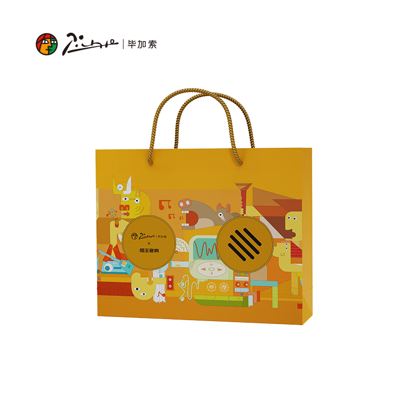 毕加索(Pimio)钢笔5529猫王音响联名礼盒钢笔套装男女学生练字书法墨水笔生日礼物节日送礼可刻字 猫王音响联名礼盒钢笔套装(悦音黄) 铱金笔（F）