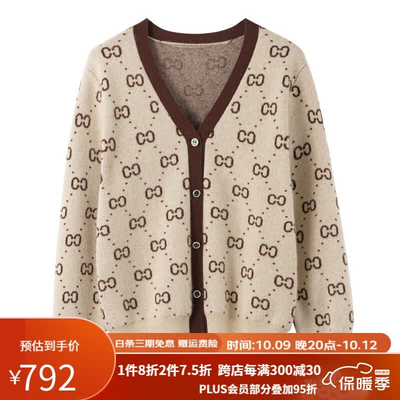 帕什康赛妮羊绒开衫女100%山羊绒秋冬V领时尚提花加厚针织外套BL-2311 青绒 XL高性价比高么？