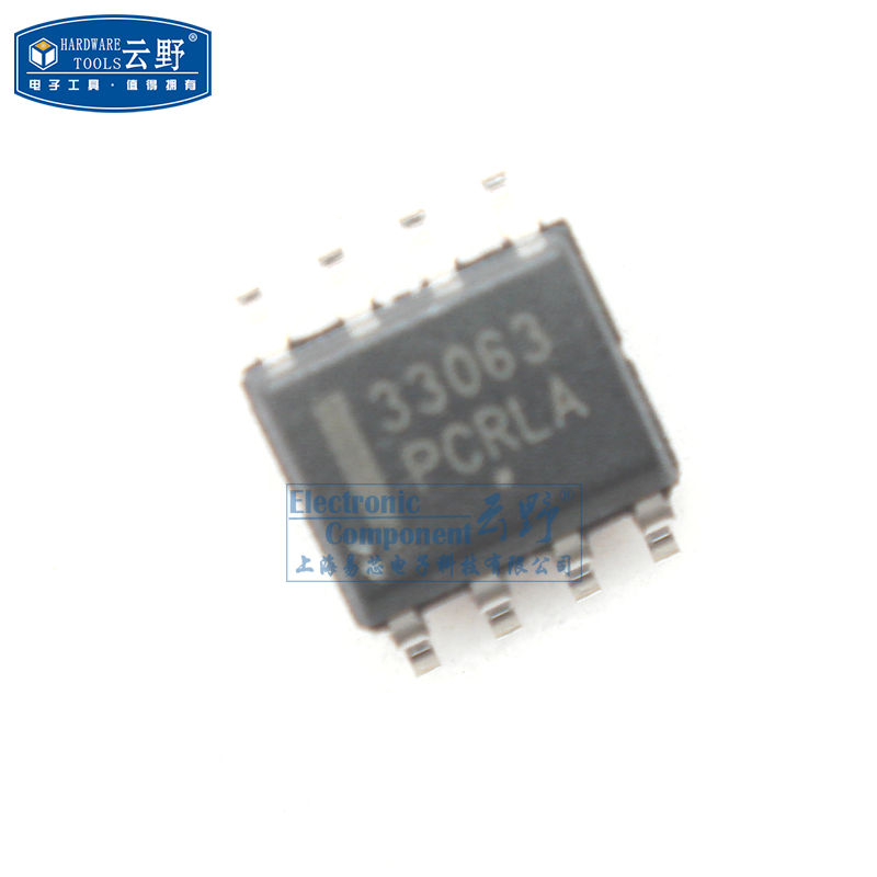 【高科美芯】 ic集成电路mc33063 sop8贴片 开关稳压器 芯片(一个)
