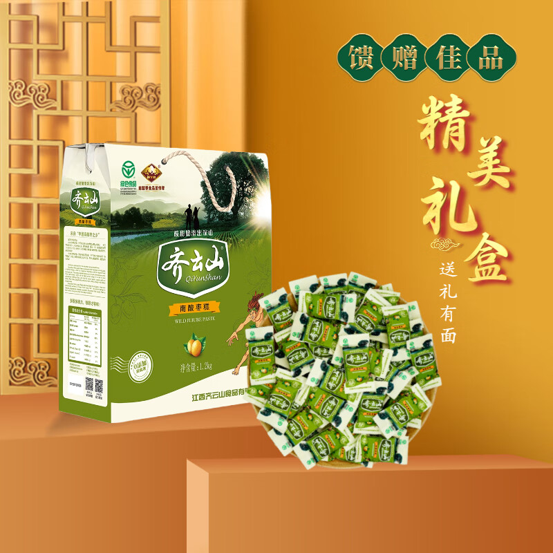 齐云山 零食合集 98元 特级南酸枣糕 1200g礼盒 56.4元 南酸枣糕 1060g/罐 - 线报酷