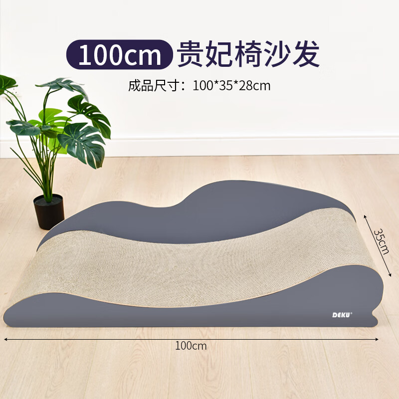 �ÿ� èץ�� ɳ��������ֽè��ĥצ����ĥè������� ������ɳ�� ����� 100*35*28CM 69.9Ԫ