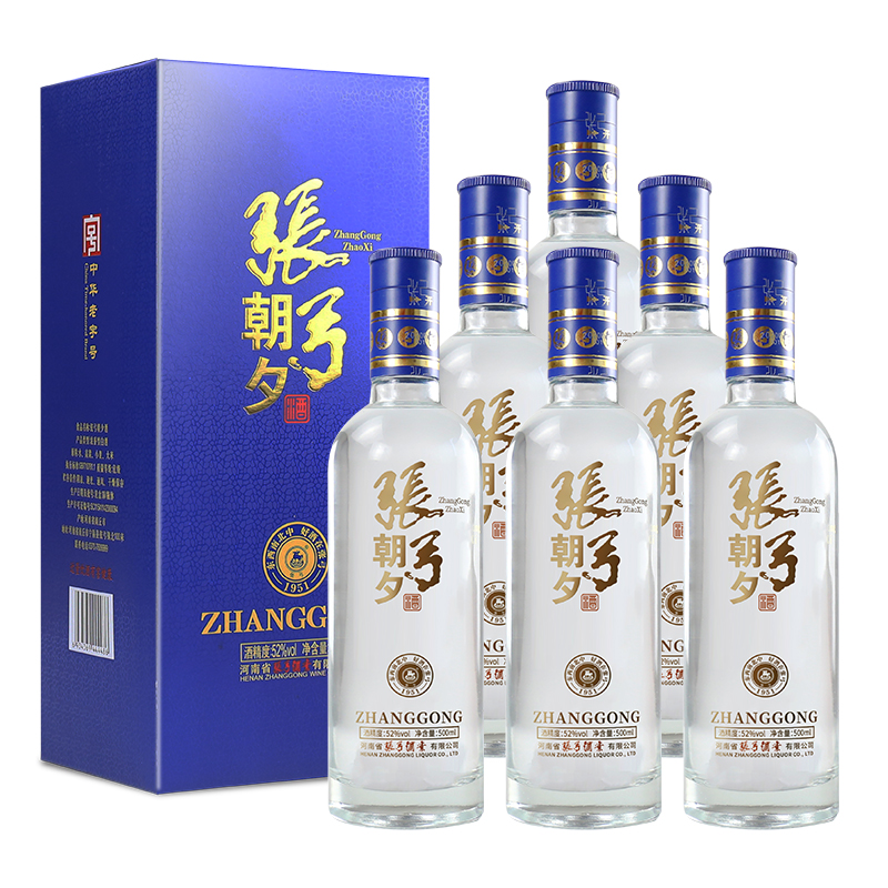 张弓【中华老字号】张弓酒朝夕 52度500ml*6瓶 浓香型粮食酒 年货送礼 52度 500mL 6瓶