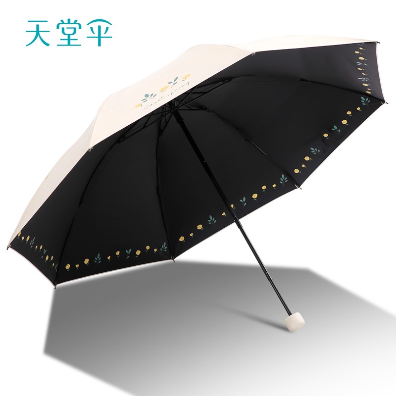 新品天堂伞超轻雨伞折叠防晒太阳伞女士轻巧便携晴雨两用铅笔伞 1#米色
