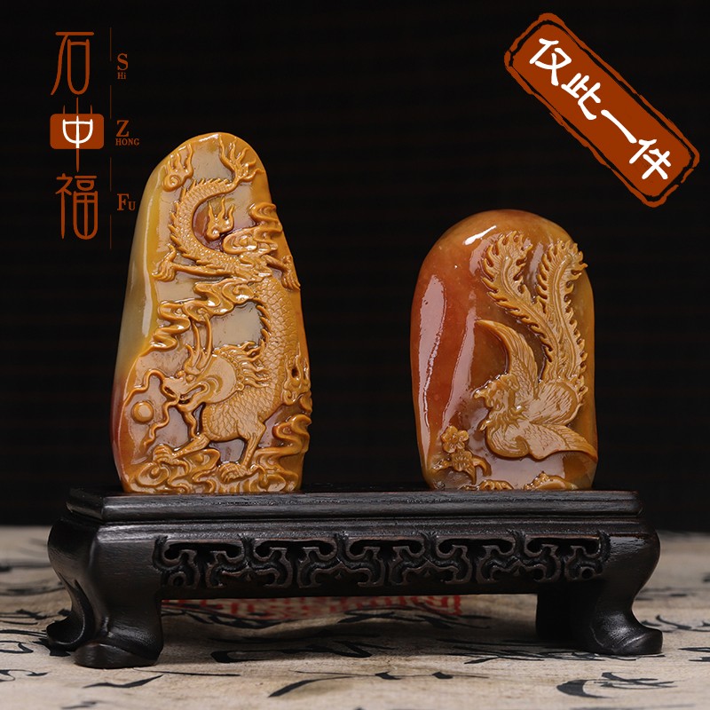 石中福 寿山石 掘性善伯洞石《龙凤呈祥》摆件 手工雕刻 皮肉分明 巧