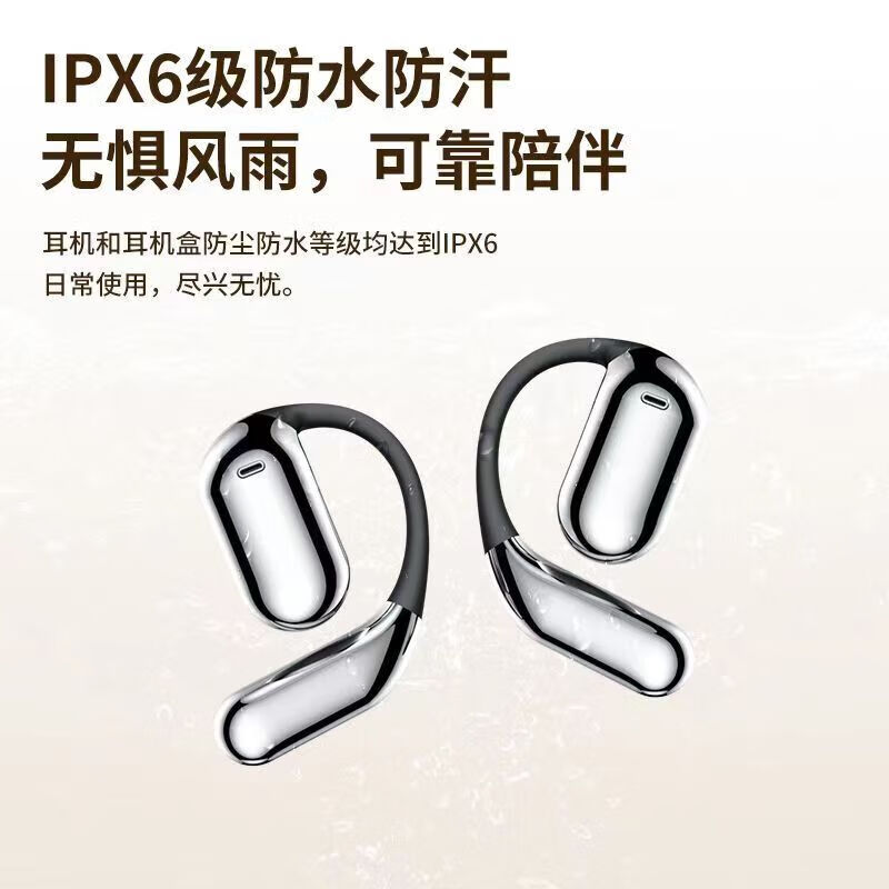 WENINEWIN【柏林之声 | 触控彩屏】挂耳式蓝牙耳机骨传导概念开放式不入耳通话降噪超长续航大电量超强音质 银白色【定向传音 | 舒适佩戴】 【12D杜比音效 | ENC通话降噪】