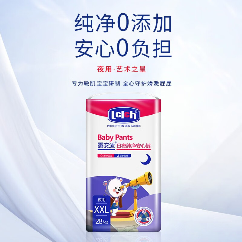 ¶���ʣ�Lelch������֮��/������/ѧ�߿��ˬ͸����ҹ������ ���Ŀ�XXL��28Ƭ