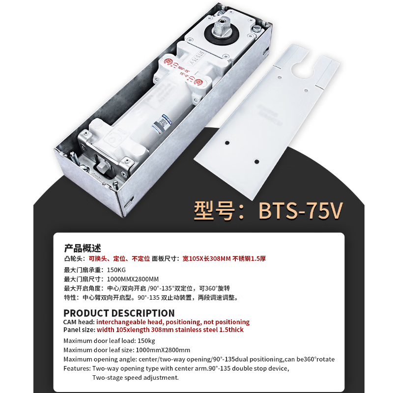 多玛同款BTS-75V地弹簧150KG不定位代替无框有框玻璃门自动关门器 不定位款（不含配件） 多玛（DORMA）同款