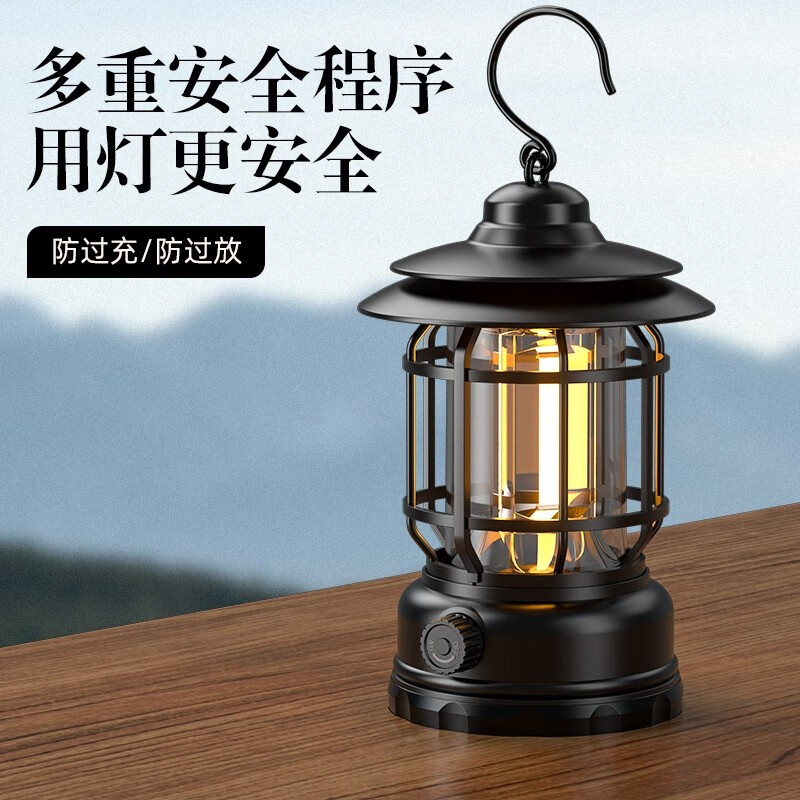 神火(supfire)t51露营灯探照灯帐篷灯户外野营灯露营装备营帐灯挂灯超