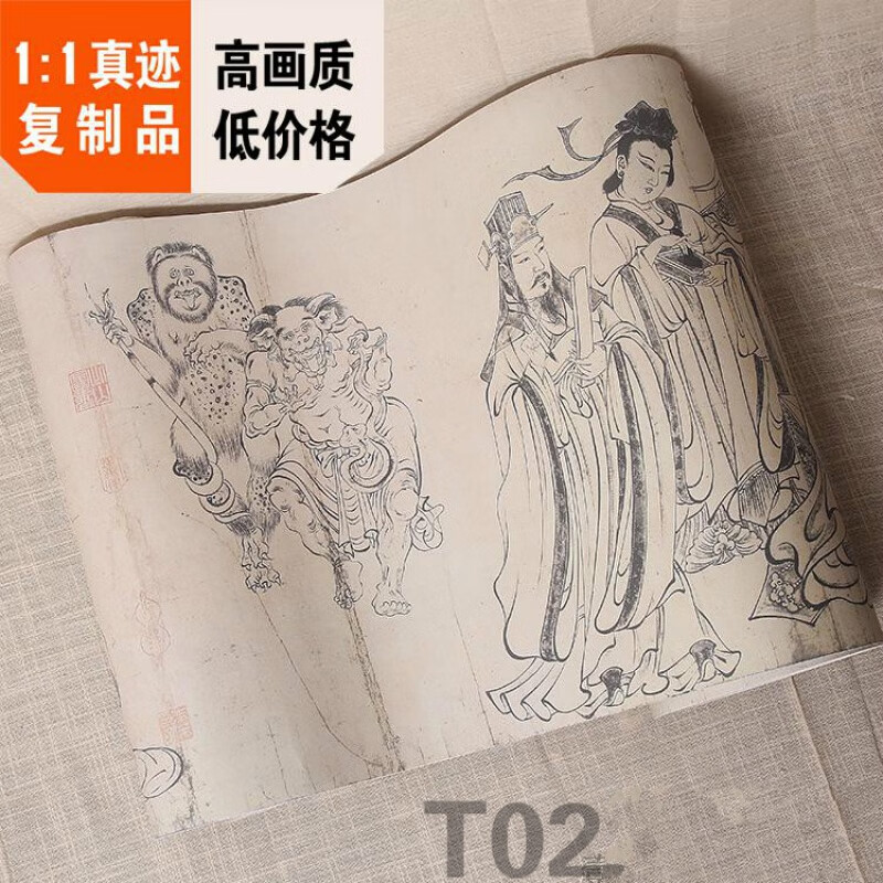 杠丝创1:1唐 吴道子 送子天王图 35x330cm历代长卷名画日本藏真迹复制