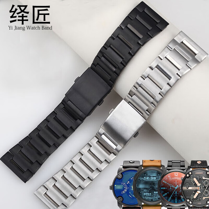绎匠适用diesel迪赛表带精钢男款dz7330 dz4358表链不锈钢手表带 白色