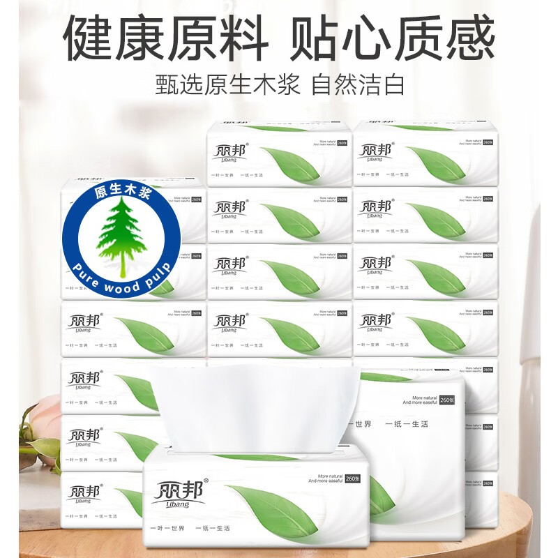 ��������4���ֽ ���ֽ��ֽ��ĸӤ���� ʵ�ݼ�ͥװ 20����120*170mm��