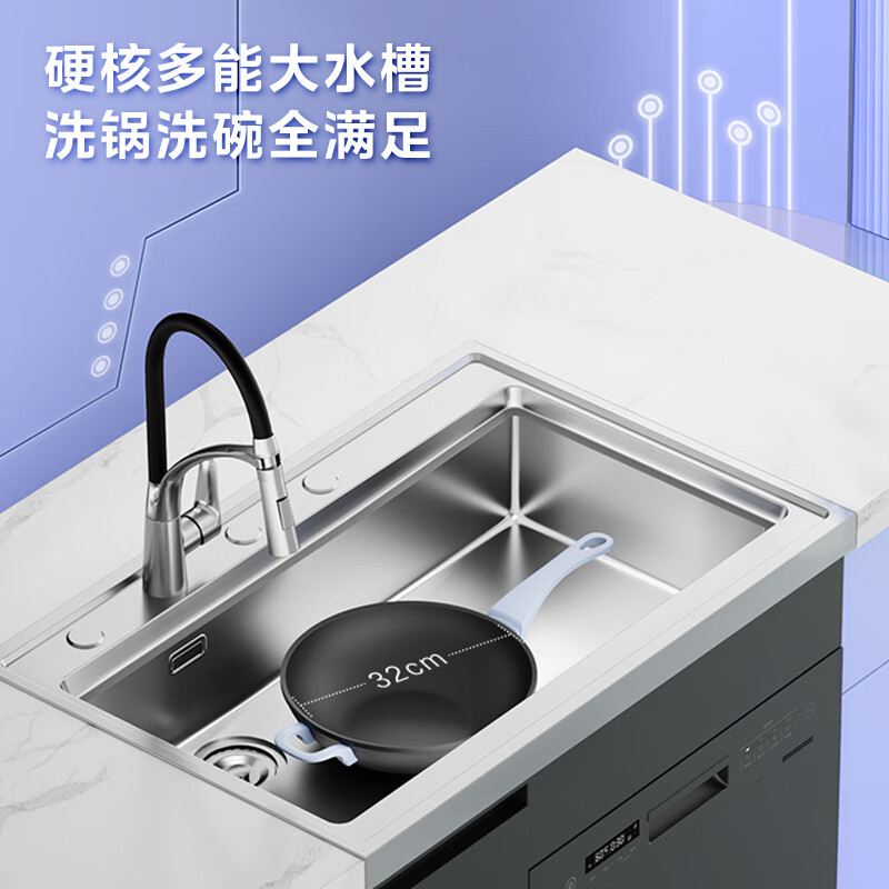 美的XH03P洗碗机怎么样？有什么优缺点-图片5