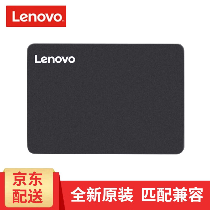 联想（Lenovo） Thinkpad 联想原装台式机笔记本SSD固态硬盘 512G E450/T500/T510/T61