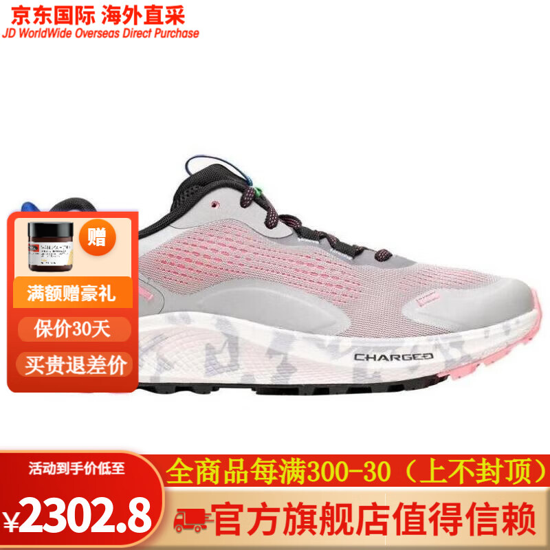 armo/女鞋运动鞋圆头低帮轻便透气耐磨新款undp50n g wolf/black