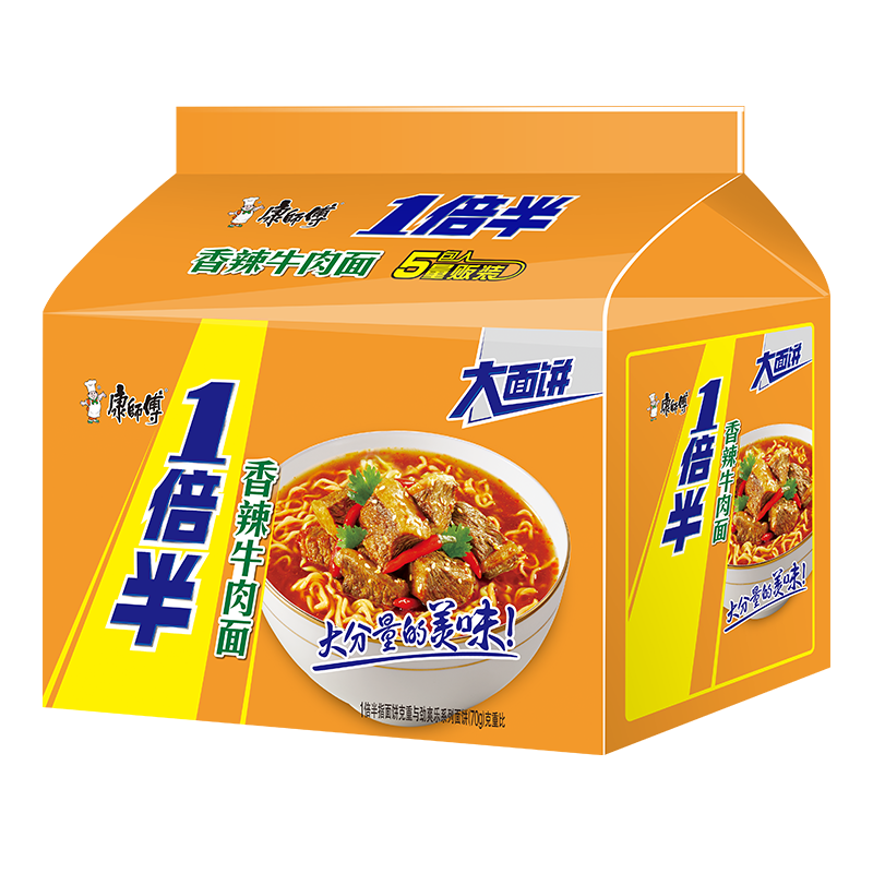 康师傅 方便面 一倍半香辣牛肉五连包128g*5 泡面袋装速食 大面饼