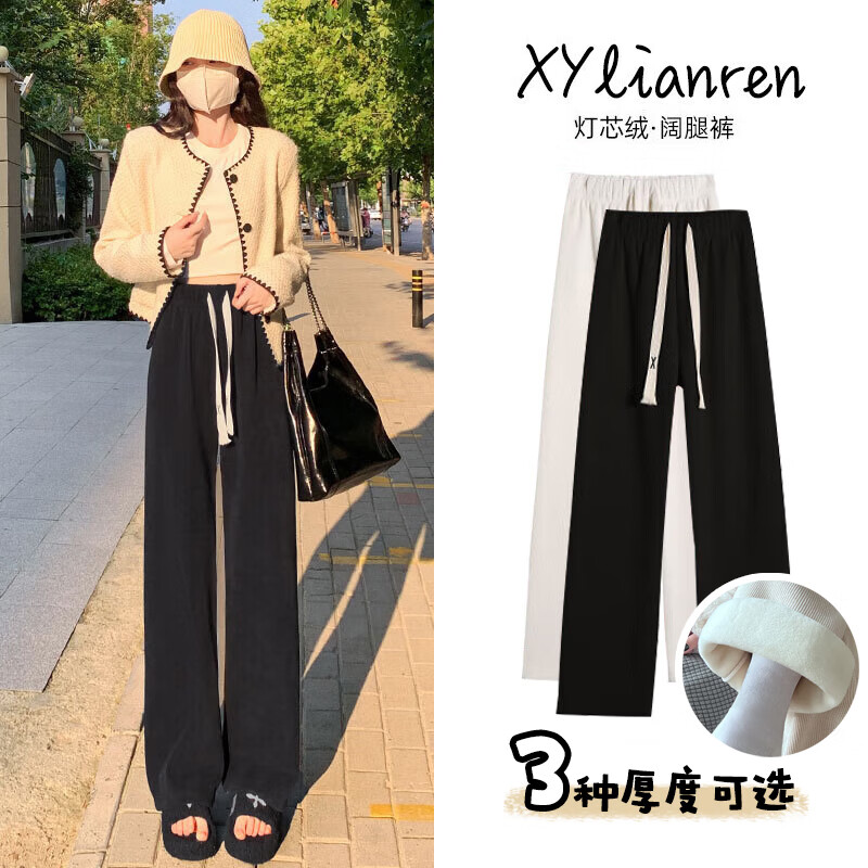 ���ڲ����������������п�Ů2024���ﶬ���¿������֯���ȿ�С���ӿ��ɵ�о��ֱͲ�� ̿��ɫ-�ӳ��������ᱡ� 2XL���ʺ�136-150�