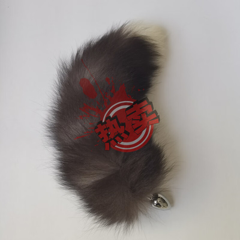 真狐尾嵌入式夫妻调教肛塞肛塞尾巴可拆卸情趣性用品尾巴道具cos 银狐