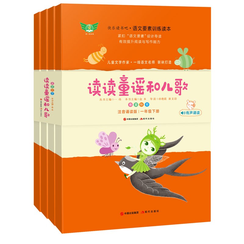 京东图书文具 2023-08-25 - 第12张  | 最新购物优惠券