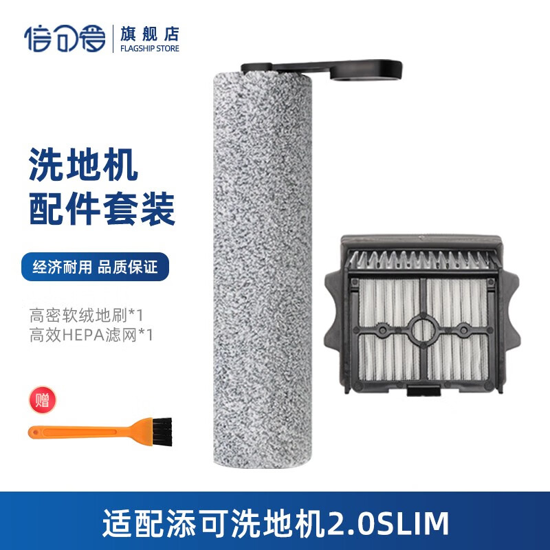 生活电器配件价格曲线查询|生活电器配件价格走势