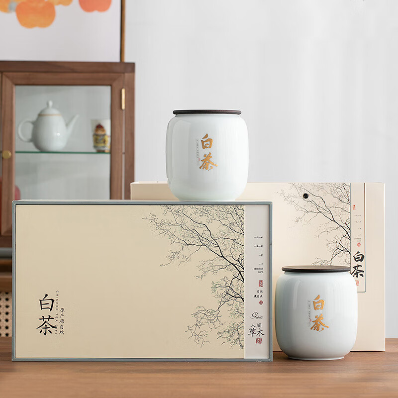 芽白茶包装盒空礼盒半斤装通用茶叶包装盒定制 人间草木陶瓷/白茶白色