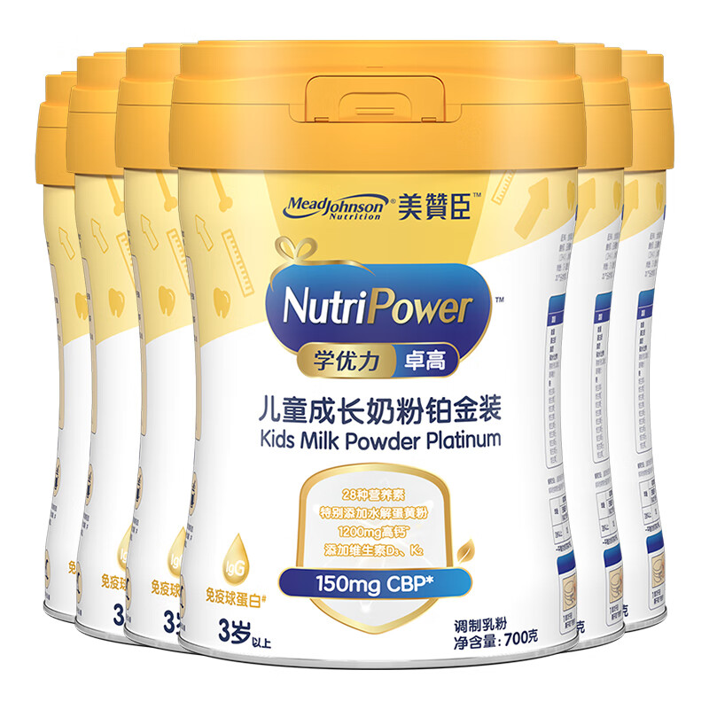 美赞臣学优力 卓高儿童成长奶粉铂金装700g*6罐箱装 富含CBP 骨骼发育