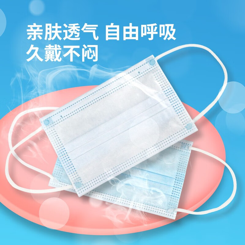 加博能儿童口罩3-6-12岁一次性独立包装三层男童透气可爱女童小学生专用 草莓（非独立装） 300只