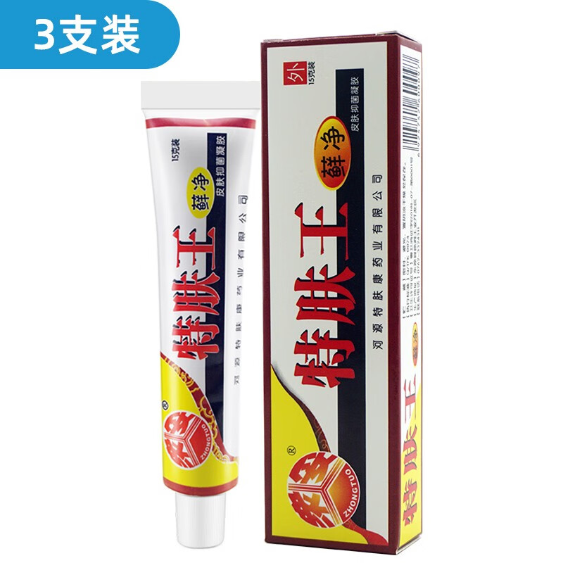 众妥特肤王霜剂 皮肤抑菌凝胶特夫王抑菌乳软膏 3支