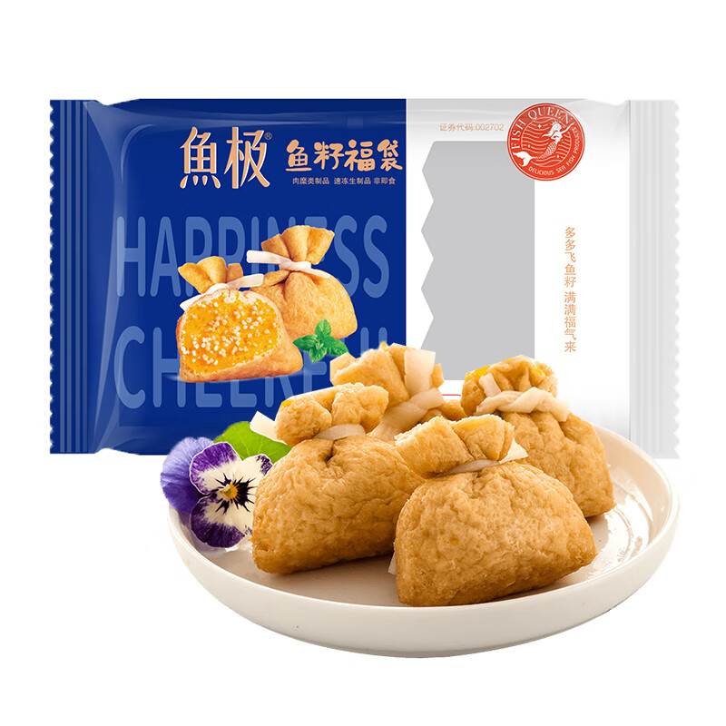 海欣鱼极鱼籽福袋鱼子鱼籽包福包海底捞火锅关东煮食材蟹膏芝士宝 鱼