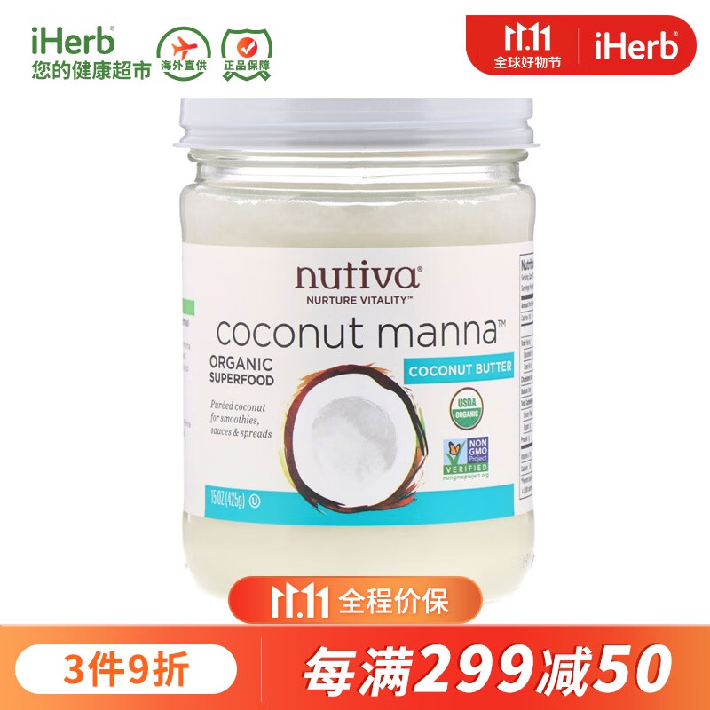 米面调味历史价格数据|米面调味价格历史