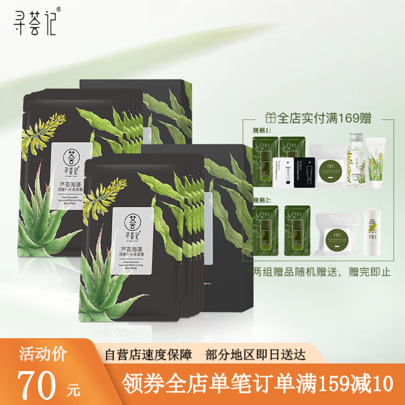 京东京东秒杀 2023-07-16 - 第2张  | 最新购物优惠券