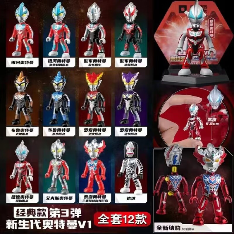 四弹兼容乐高儿童拼装玩具男孩子礼物 75015第三弹【经典款】全套12款