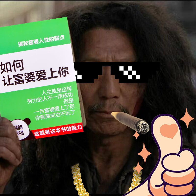 爱上你网红日记本成人记事本子小学生本高颜值5块钱如何花三天笔记本