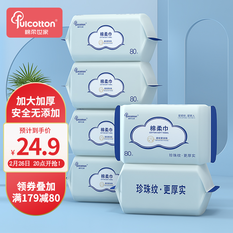 京东历史最低价商品榜 2022-02-27 - 第3张  | 最新购物优惠券