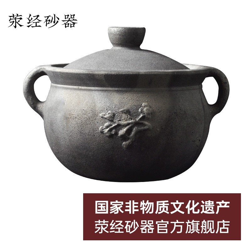 荥经砂锅煲汤家用煤气灶明火专用熬药炖锅传统无釉熬粥炖汤锅 花间4l