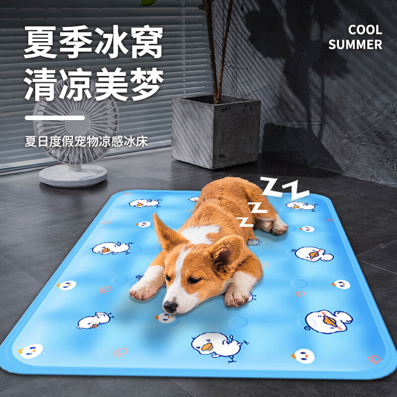 波奇多 宠物冰垫狗狗夏天睡垫凉席垫狗窝猫咪夏季睡觉降温神器凉窝凉垫怎么看?