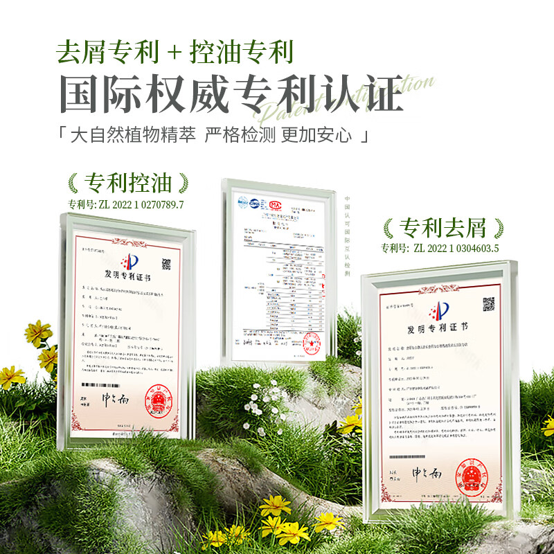 歌麸氨基酸植物角蛋白洗发水清爽控油去屑洗发露滋养柔顺持久留香 专利控油蓬松洗发露*1支 750g