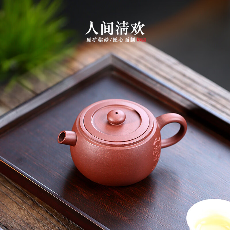 俊器万相宜兴原矿紫砂壶纯手工泡茶壶名家徐燕清欢壶 办公家用功夫