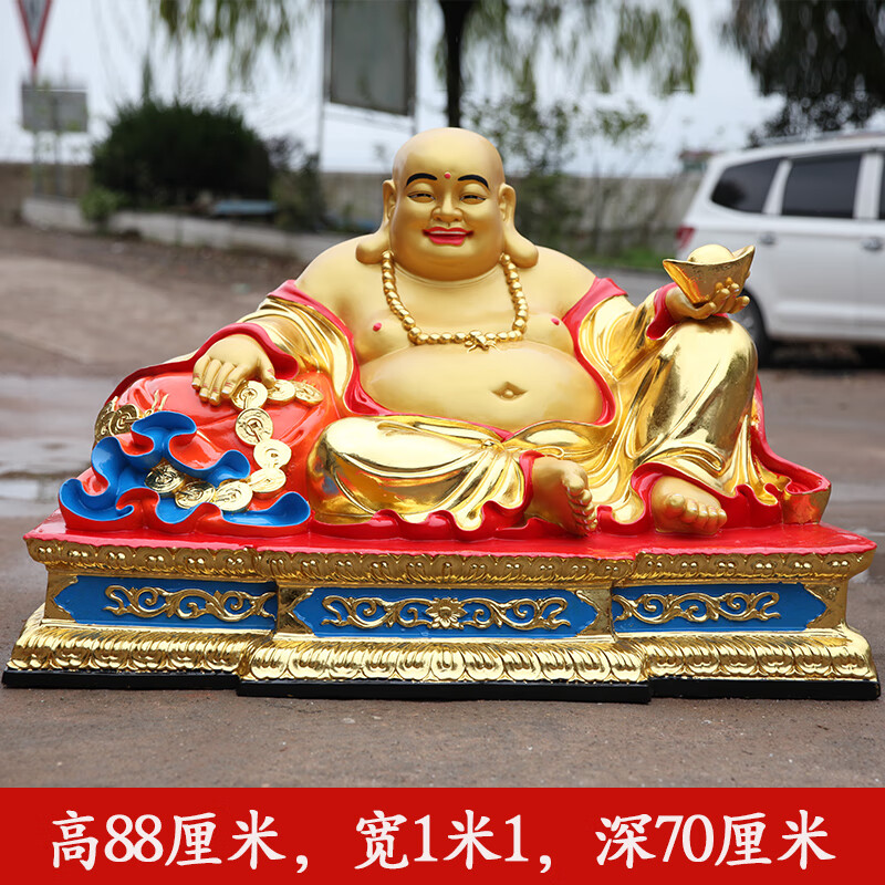 缘若萱寺庙树脂佛像玻璃钢鎏金彩绘弥勒佛88cm笑佛方台弥勒佛大肚弥勒