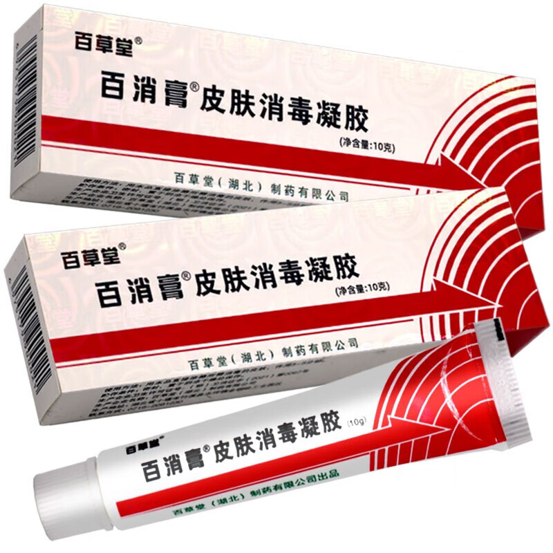 百消膏皮肤消毒凝胶10g百草堂百消膏外用草本抑菌软膏男女皮肤膏乳膏