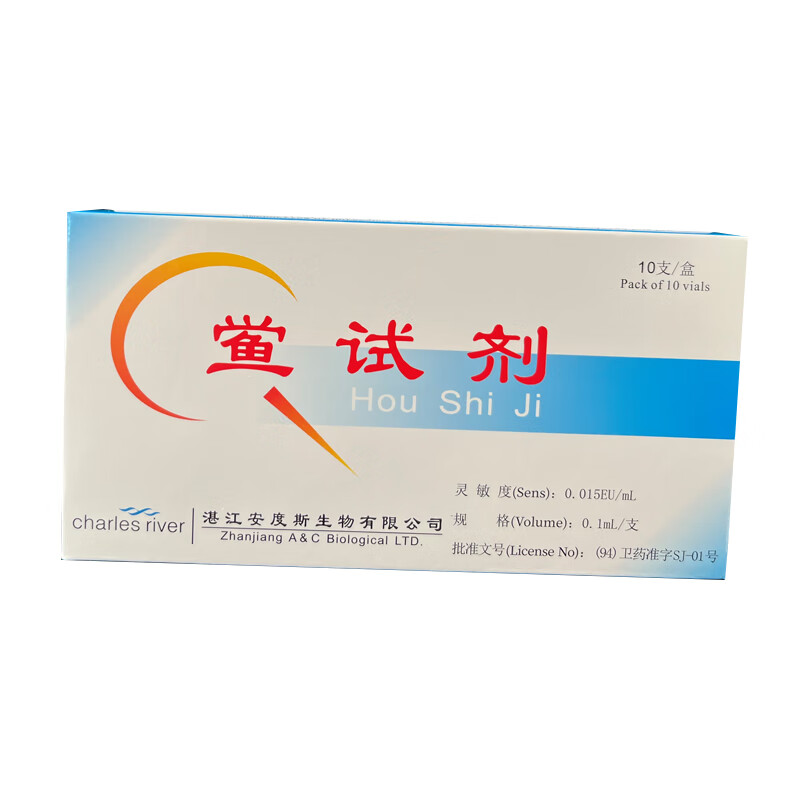 安度斯鲎试剂0.125eu/0.1ml0.25eu/0.1ml0.65ml每支含票 0.125eu*0.